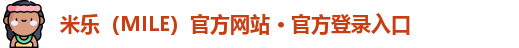 米乐